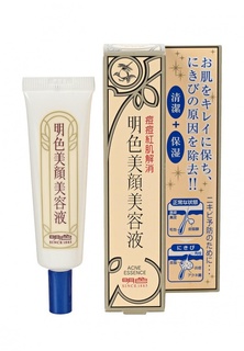 Сыворотка Meishoku для проблемной кожи лица (локального применения), 15 мл
