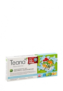 Сыворотка Teana для лица D5 для экспресс-омоложения, 10х2 мл