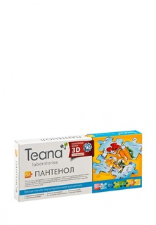 Сыворотка для лица Teana D6 "Пантенол" для стареющей, утратившей эластичность кожи, 10х2 мл