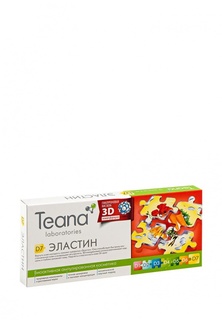 Сыворотка для лица Teana D7 "Эластин" для стареющей, утратившей эластичность кожи, 10х2 мл