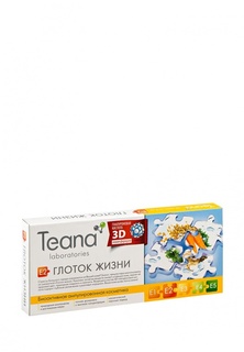 Сыворотка для лица Teana Е2 "Глоток жизни" тонизирующая, 10х2 мл