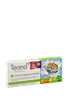 Сыворотка для лица Teana Е4 "Кислородный коктейль" тонизирующая, 10х2 мл
