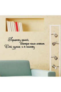 Фигурные слова Lumacolor