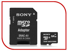 Карта памяти 64Gb - Sony Class 10 SR64NYAT с переходником под SD