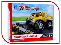 Конструктор 1Toy Формула1Toy, гоночный джип 90дет. Т57026