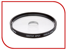 Светофильтр HOYA Center Spot 52mm 77470