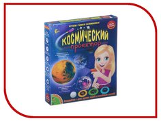 Игра Bondibon Науки с Буки Космический проектор BB1455