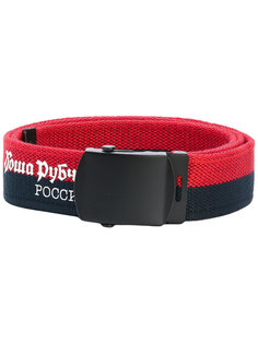 striped belt  Gosha Rubchinskiy