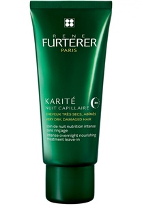 Питательная сыворотка для ночного ухода за волосами Karite Rene Furterer