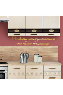 Фигурные слова Lumacolor