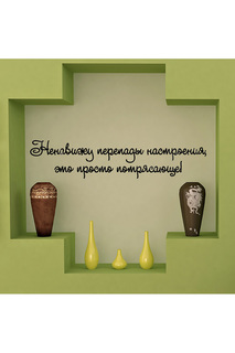 Фигурные слова Lumacolor