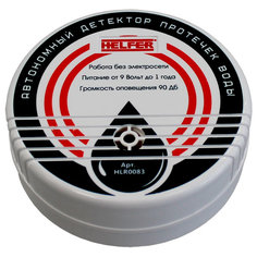 Детектор протечек воды Helfer