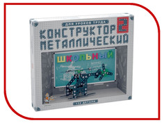 Конструктор Десятое Королевство Школьный-2 02050