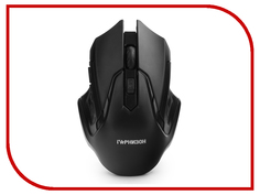 Мышь Гарнизон GMW-425