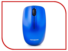 Мышь Гарнизон GMW-400B Blue