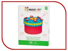 Набор Maxi Art Шкатулка из Фетра Цветочная Полянка MA-A0156