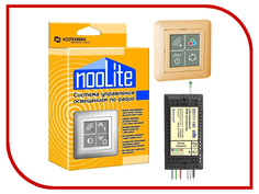 Контроллер NooLite Набор № 9-1 Beige c RGB