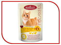 Корм Berkley Птица №6 85g для кошек 75255/№6