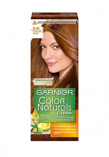 Краска для волос Garnier Color Naturals, оттенок 6.41, Страстный янтарь, 110 мл