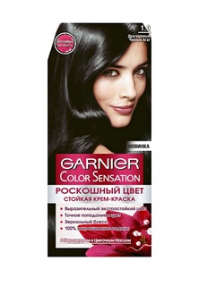 Краска для волос Garnier Color Sensation, Роскошь цвета, оттенок 1.0, Драгоценный черный агат, 110 мл