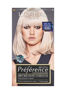 Краска для волос LOreal Paris Preference, оттенок 10.21, Стокгольм