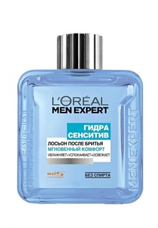 Лосьон после бритья LOreal Paris Men Expert Гидра Сенситив Мгновенный комфорт для чувствительной кожи 100 мл