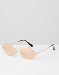 Солнцезащитные очки с розовыми плоскими стеклами Ray-Ban - Розовый