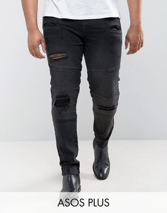Суперузкие джинсы в байкерском стиле с рваной отделкой ASOS PLUS - Черный