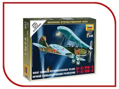 Сборная модель Zvezda Ночной бомбардировщик разведчик По-2 6150