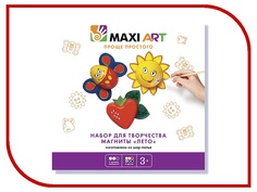 Набор Maxi Art Магниты Лето МА-0516-02