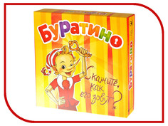 Настольная игра Magellan Буратино MAG04086
