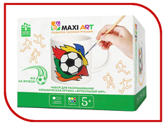 Набор Maxi Art Керамическая кружка Футбольный Мяч MA-CX2419-1