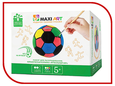 Набор Maxi Art Керамическая копилка Футбольный Мяч MA-CX814