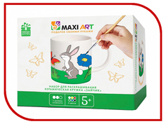 Набор Maxi Art Керамическая кружка Зайчик MA-CX2419