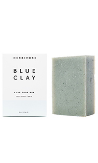 Мыло blue clay - Herbivore Botanicals