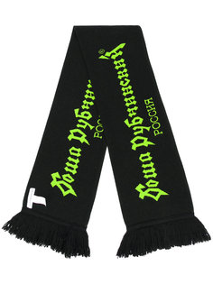 scarf with logo Gosha Rubchinskiy