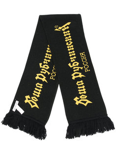 scarf with logo Gosha Rubchinskiy