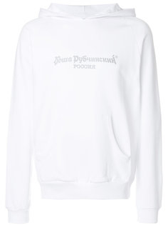 printed hoodie  Gosha Rubchinskiy