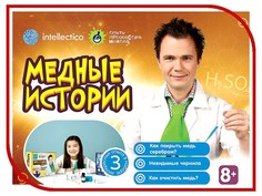 Игра Intellectico Опыты профессора Николя Медные истории 26567
