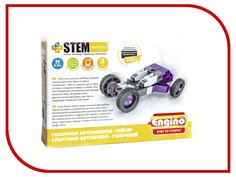 Конструктор Engino Stem Heroes Скоростные механизмы Рейсер SH33