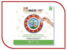 Набор Maxi Art Настенные часы Котик МА-0516-08