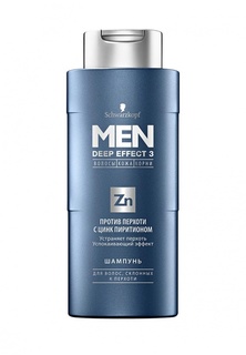 Шампунь Schwarzkopf Men Deep Effect 3 Против перхоти с цинк-пиритионом, 250 мл