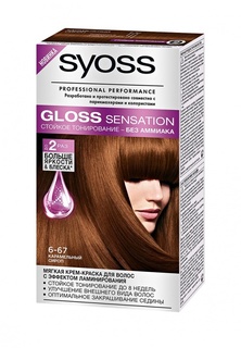 Крем-краска для волос Syoss 6-67 Карамельный сироп, 115 мл