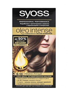 Краска для волос Syoss Oleo Intense 6-10 Тёмно-русый, 50 мл