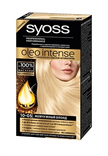Краска для волос Syoss Oleo Intense 10-05 Жемчужный блонд, 50 мл