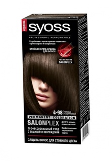 Краска для волос Syoss 4-98 Теплый каштановый