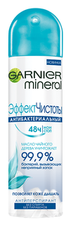 Дезодорант Garnier