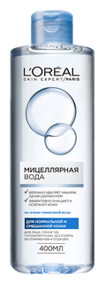 Мицеллярная вода LOreal Paris