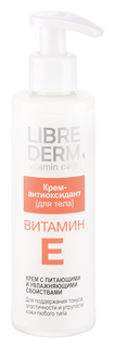 Крем для тела Librederm