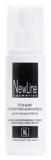 Увлажнение/  Питание New Line Cosmetics
